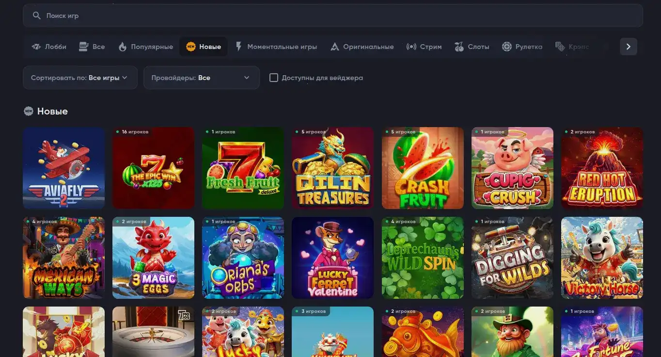 Интерфейс Jetton casino слоты Pragmatic, Hacksaw