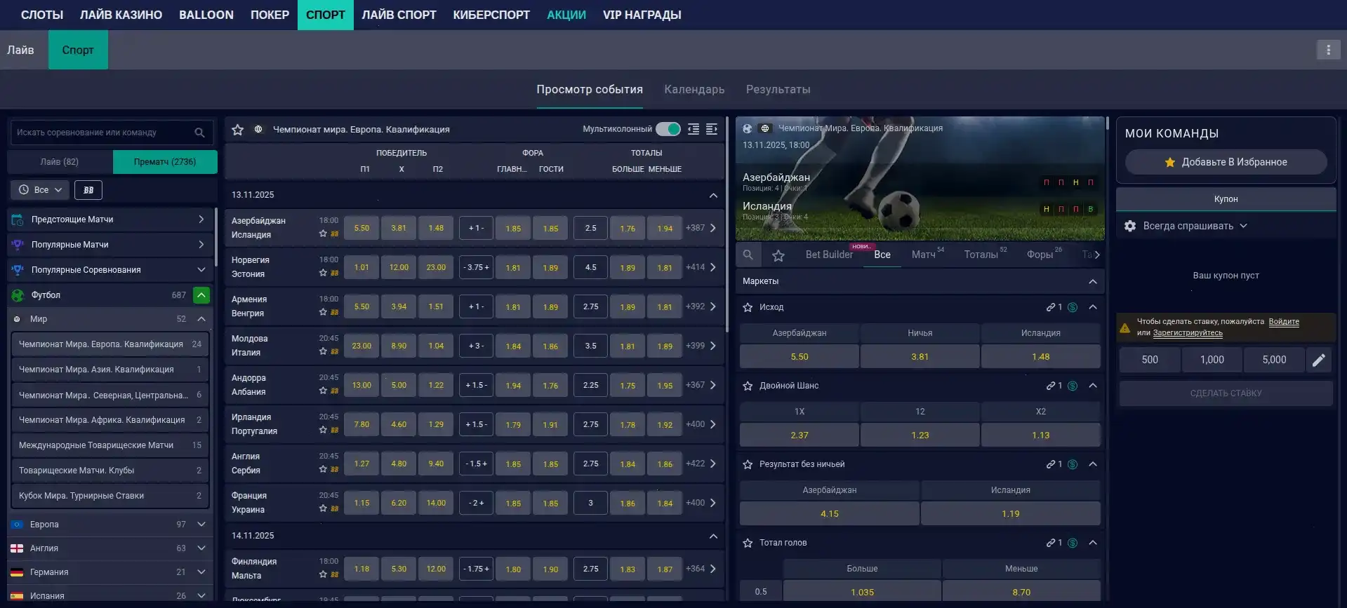 Слоты казино Jetton с провайдерами